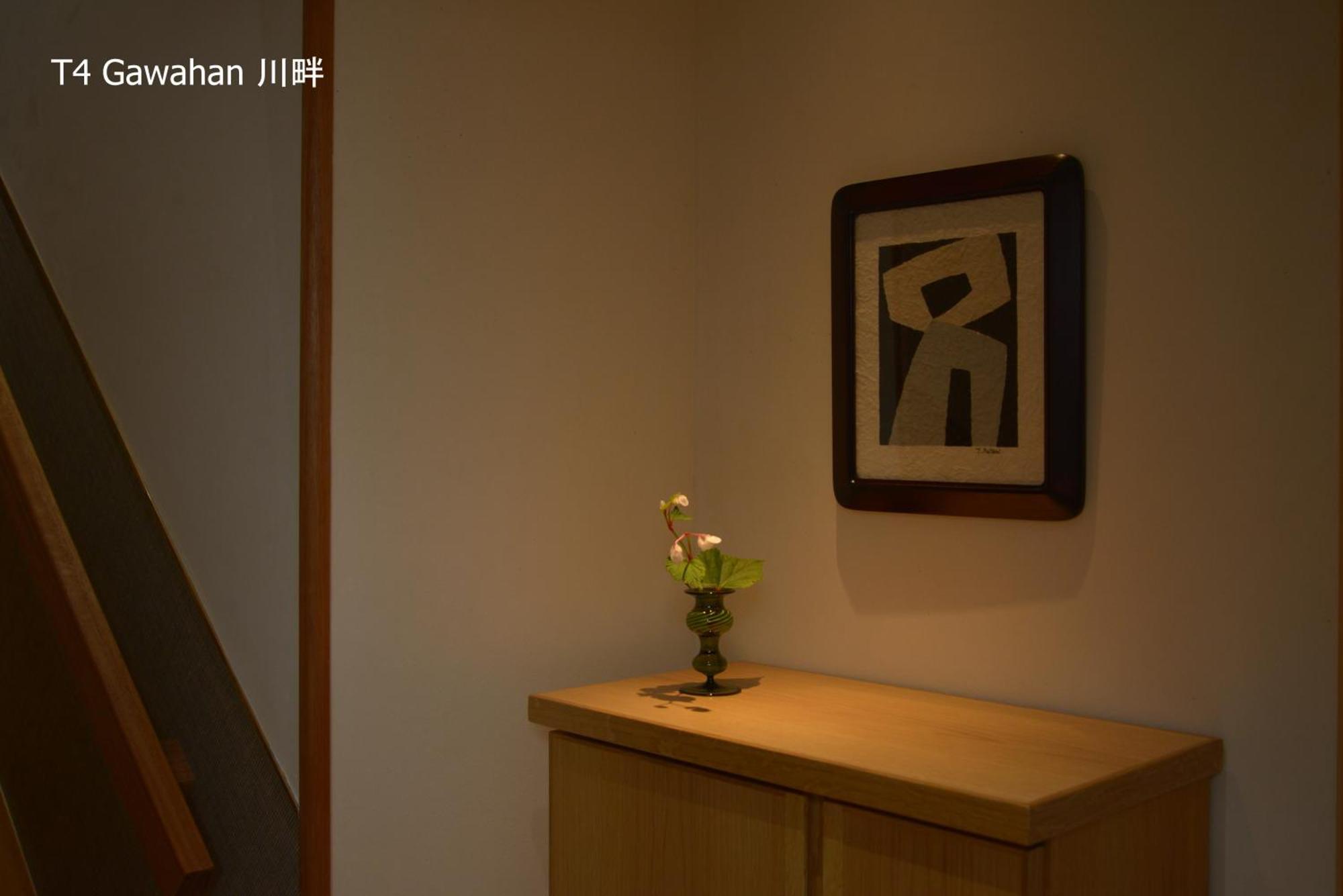 滔々 倉敷民藝館南の宿 Toutou, Mingeikan Minami No Yado คุราชิกิ ภายนอก รูปภาพ